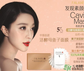 活酵母是什么東西？活酵母真的對(duì)皮膚好嗎？