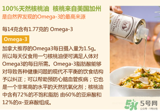 核桃油怎么給寶寶吃？核桃油寶寶可以吃嗎？