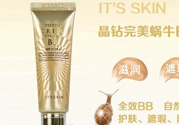 伊思bb霜孕婦可以用嗎？its skinbb霜孕婦能用嗎？