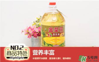 菜籽油幾級的最好？菜籽油的等級與好壞