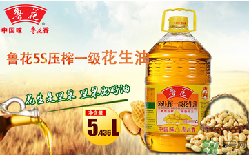 菜籽油好還是花生油好？菜籽油和花生油哪個(gè)好？