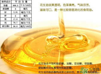 菜籽油好還是花生油好？菜籽油和花生油哪個(gè)好？