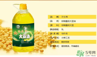大豆油過(guò)期了還能吃嗎？大豆油過(guò)期了怎么處理？