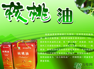 核桃油怎么吃？核桃油可以炒菜嗎？