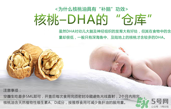 核桃油怎么吃？核桃油可以炒菜嗎？