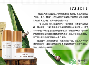 伊思和蘭芝哪個(gè)好？its skin和蘭芝哪個(gè)好？