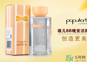 玻兒屬于什么檔次？玻兒是哪個國家的牌子？