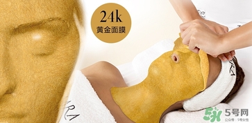 casmara卡蔓黃金面膜怎么樣？卡曼黃金面膜好用嗎？