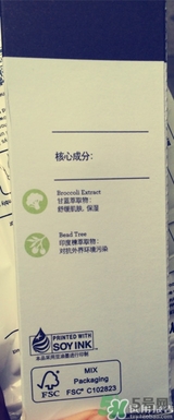 primera芙莉美娜孕婦可以用嗎？芙莉美娜是孕婦專用的嗎？
