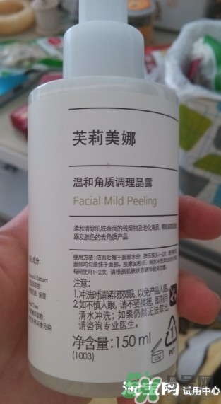 芙莉美娜去角質(zhì)怎么用？芙莉美娜去角質(zhì)凝露使用方法