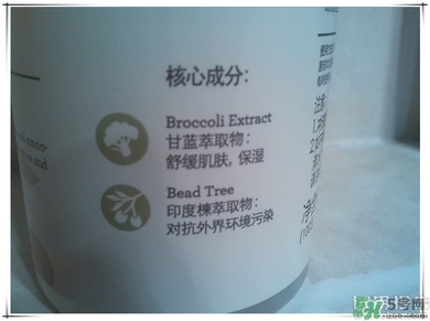 芙莉美娜怎么樣？primera芙莉美娜護(hù)膚品好用嗎？