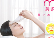 美即是哪個國家的品牌？美即面膜是哪里生產(chǎn)的？