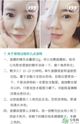 ahc竹子面膜多少錢？ahc竹子面膜價格專柜