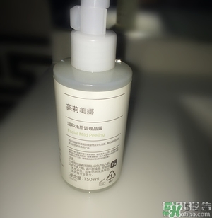 primera芙莉美娜孕婦可以用嗎？芙莉美娜是孕婦專用的嗎？