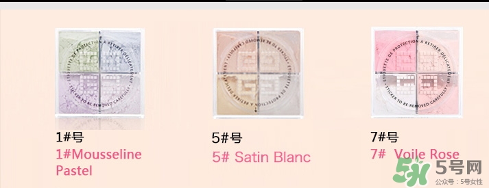 紀(jì)梵希玉蘭散粉多少錢(qián)？紀(jì)梵希玉蘭花散粉價(jià)格