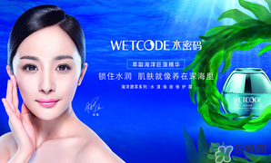 水密碼適合什么年齡？水密碼適合多大年齡？