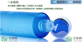 水密碼美容液怎么用？水密碼美容液的正確使用方法