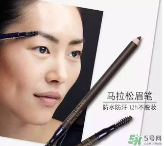 雅詩蘭黛馬拉松眉筆多少錢？雅詩蘭黛馬拉松眉筆專柜價(jià)格