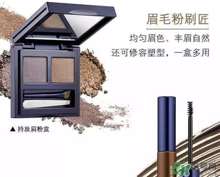 雅詩蘭黛馬拉松眉筆多少錢？雅詩蘭黛馬拉松眉筆專柜價(jià)格