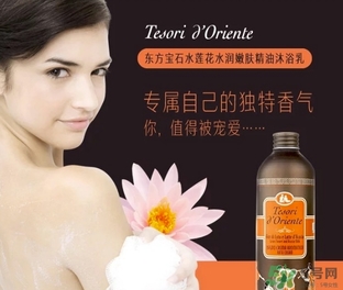tesori d oriente東方寶石是什么牌子？東方寶石是什么檔次？