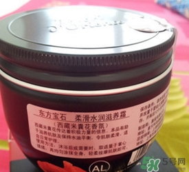 東方寶石身體乳怎么用？東方寶石身體乳使用方法