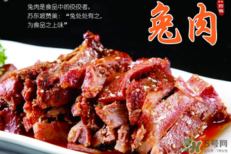 吃兔肉有什么禁忌嗎？兔肉和什么相克？