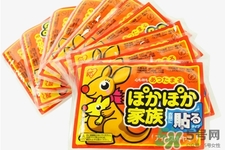暖寶寶什么牌子好？哪個牌子暖寶寶最好用？