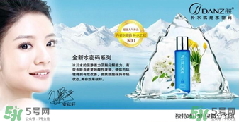 水密碼美容液怎么用？水密碼美容液的正確使用方法