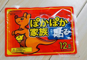 經(jīng)痛能貼暖寶寶嗎？貼暖寶寶對(duì)痛經(jīng)有用嗎？