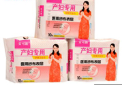 產(chǎn)后可以用普通衛(wèi)生巾嗎？產(chǎn)婦專用衛(wèi)生巾和普通衛(wèi)生巾的區(qū)別