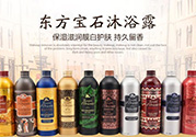 tesori d oriente東方寶石是什么牌子？東方寶石是什么檔次？