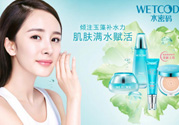 水密碼適合什么年齡？水密碼適合多大年齡？