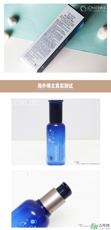 悅詩風吟熔巖海水精華怎么用？悅詩風吟熔巖海水精華使用方法