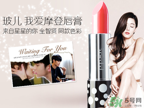 玻兒彩妝怎么樣？玻兒彩妝屬于什么檔次的？