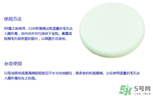 玻兒毛孔達(dá)人隱形膏怎么樣？玻兒毛孔達(dá)人隱形膏怎么用？