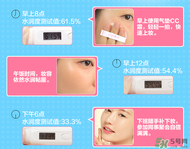 玻兒救救我氣墊CC霜怎么樣？玻兒救救我氣墊CC霜好用嗎？