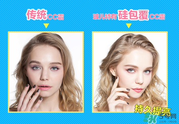 玻兒救救我氣墊CC霜怎么樣？玻兒救救我氣墊CC霜好用嗎？