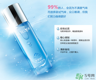 水密碼美容液多少錢？水密碼美容液專柜價格