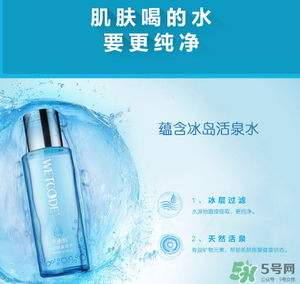 水密碼美容液是爽膚水嗎？水密碼美容液是干嘛的？