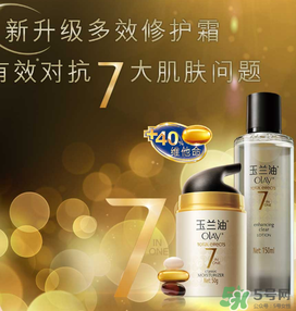 玉蘭油是哪個(gè)國(guó)家的品牌？olay是哪個(gè)國(guó)家的？