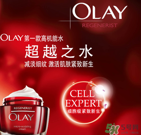 玉蘭油是哪個(gè)國(guó)家的品牌？olay是哪個(gè)國(guó)家的？