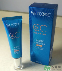 水密碼cc霜怎么樣？水密碼cc霜好用嗎？