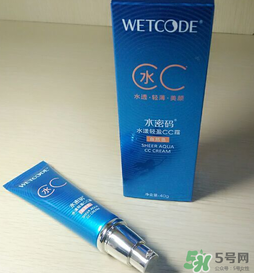 水密碼cc霜怎么樣？水密碼cc霜好用嗎？