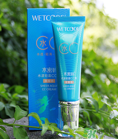 水密碼cc霜怎么樣？水密碼cc霜好用嗎？