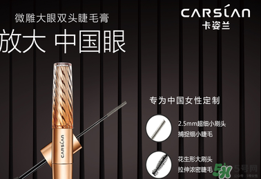 瑪麗黛佳和卡姿蘭哪個好？卡姿蘭和瑪麗黛佳哪個好？