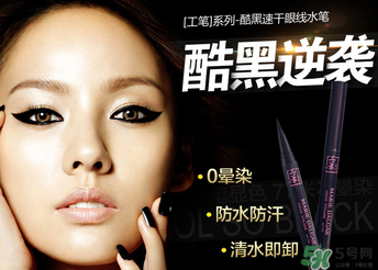 瑪麗黛佳和卡姿蘭哪個好？卡姿蘭和瑪麗黛佳哪個好？