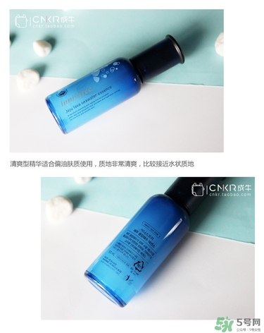 悅詩風吟熔巖海水精華怎么用？悅詩風吟熔巖海水精華使用方法
