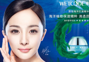 水密碼護(hù)膚品怎么樣？水密碼面護(hù)膚品有激素嗎？