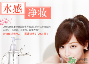 obris是什么牌子？奧蜜思在日本口碑好嗎？
