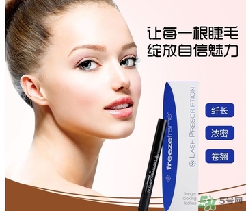 freezeframe睫毛增長液怎么用？freezeframe睫毛增長液使用方法